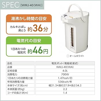 Amazon | ピーコック魔法瓶 電気ポット 4L 大容量 大型 WEB限定